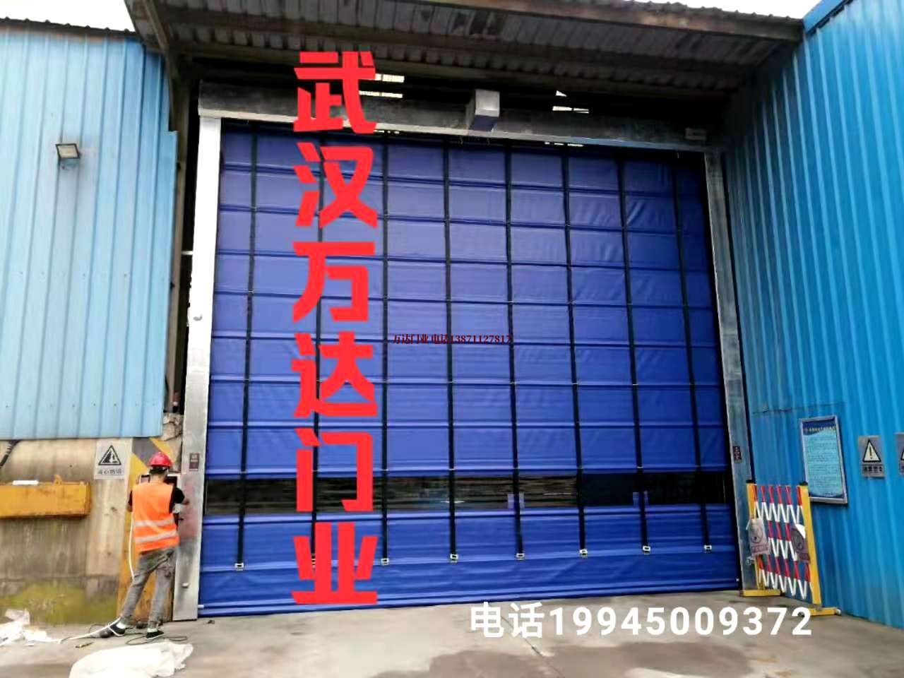 江山快速卷帘门
